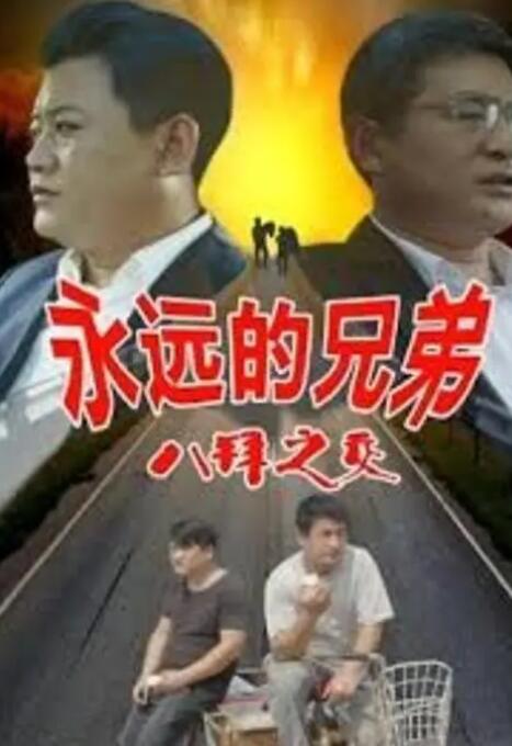 阿姨用粗糙的手呻吟