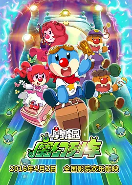 日本捆绑调教