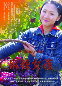 巨大的性爱