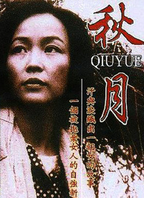 日韩区欧美区